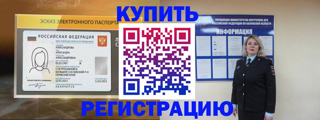 найти адрес прописки в Гае